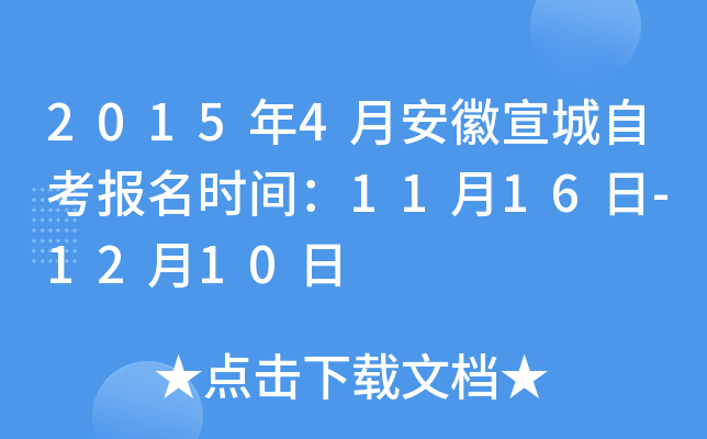 20154°Կrg1116-1210