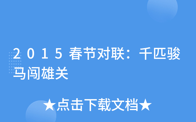 2015(ji)(lin)ǧƥERJP(gun)