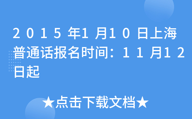 2015110ϺͨԒ(bo)r(sh)g1112