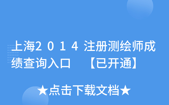 Ϻ2014עԜyLɿԃ?ni)?_ͨ