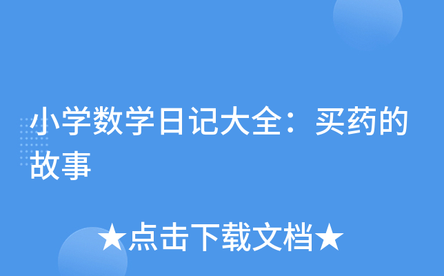 СW(xu)(sh)W(xu)ӛȫIˎĹ