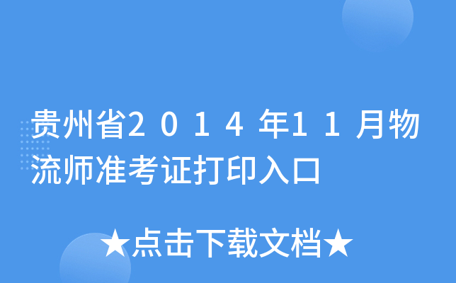 Fʡ201411(zhn)Cӡ
