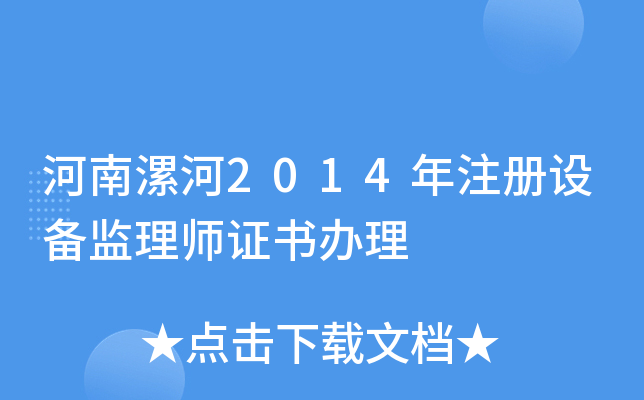 2014עO(sh)O(jin)펟Ck