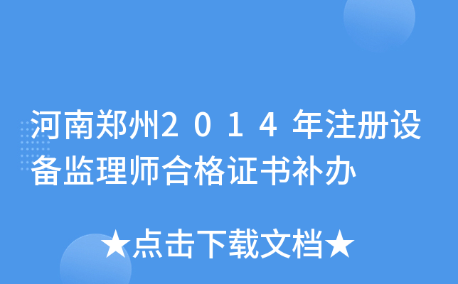 2014ע(c)O(sh)O(jin)펟ϸCa(b)k