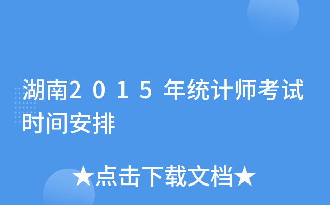 2015y(tng)Ӌԇrg