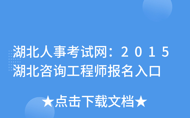 ¿ԇW(wng)2015ԃ̎(bo)