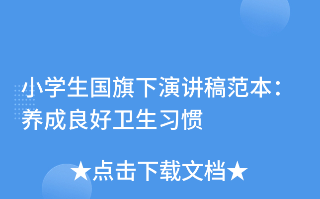 СW(xu)(gu)v巶B(yng)l(wi)(x)T