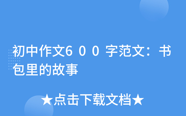600ַģĹ