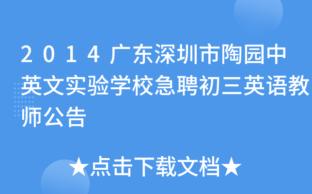 2014V|?qng)@ӢČ(sh)(yn)W(xu)УƸӢZ̎
