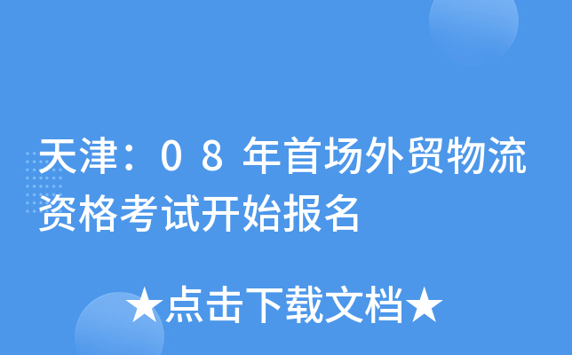 08׈(chng)Q(mo)Yԇ_ʼ(bo)