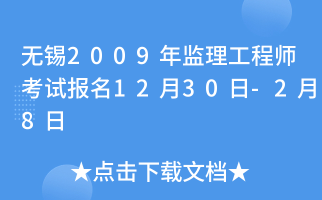 oa2009O(jin)̎ԇ1230-28