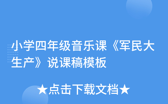 СW(xu)꼉(j)(l)n܊a(chn)f(shu)nģ