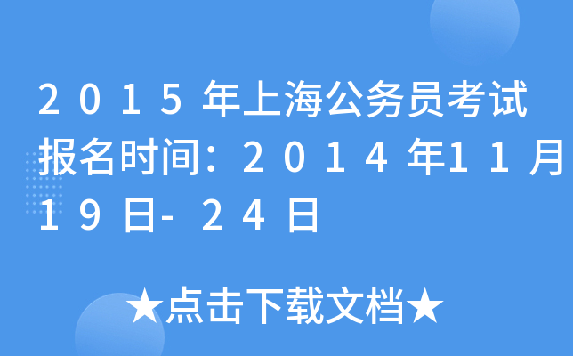 2015Ϻ(w)Tԇrg20141119-24