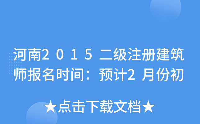 2015עԽrgA(y)Ӌ2·ݳ