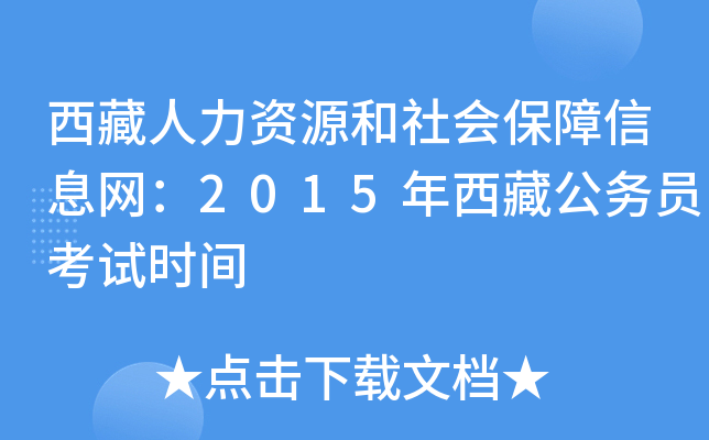 YԴϢW(wng)2015ع(w)Tԇrg