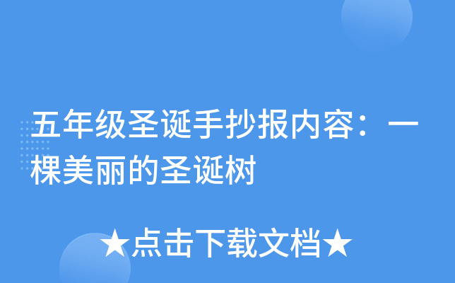 꼉ʥQֳݣһʥQ