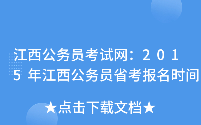 (w)TԇW(wng)2015꽭(w)Tʡrg