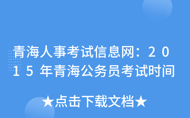 ຣ¿ԇϢW(wng)2015ຣՆTԇrg