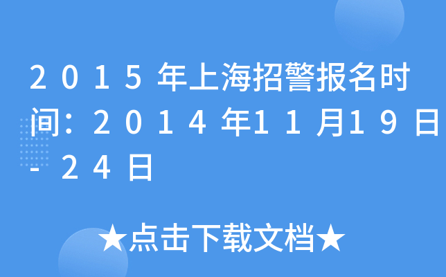 2015Ϻоrg20141119-24