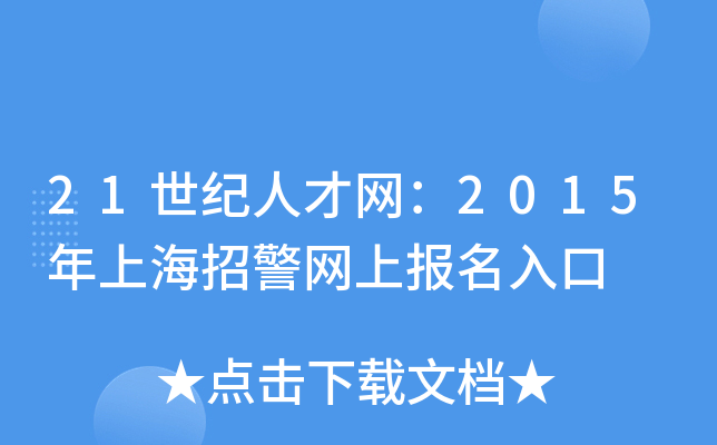 21o(j)˲žW(wng)2015ϺоW(wng)ψ(bo)
