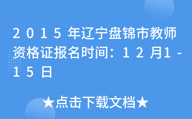 2015|P(pn)\н̎YC(bo)r(sh)g121-15