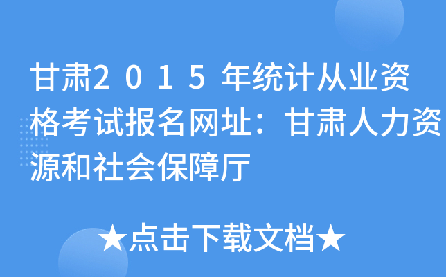 C2015y(tng)ӋĘI(y)YԇW(wng)ַCYԴϏd
