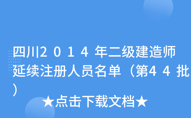 Ĵ2014쎟m(x)עˆTΣ44