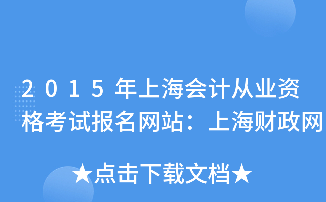 2015ϺӋĘI(y)YԇW(wng)վϺؔW(wng)