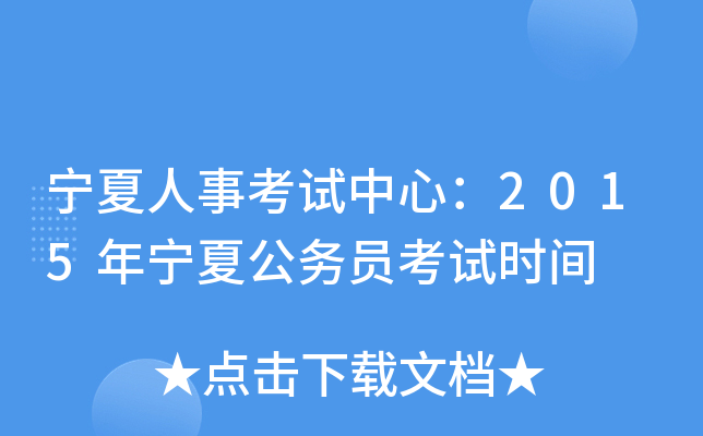 ¿ԇģ2015ꌎĹ(w)Tԇrg