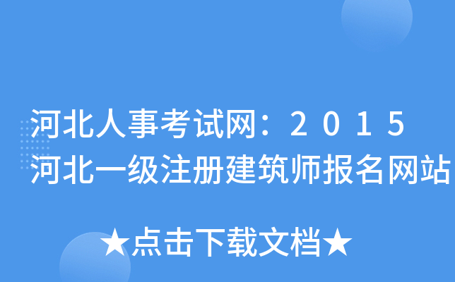 ӱ¿ԇW(wng)2015ӱһעԽW(wng)վ