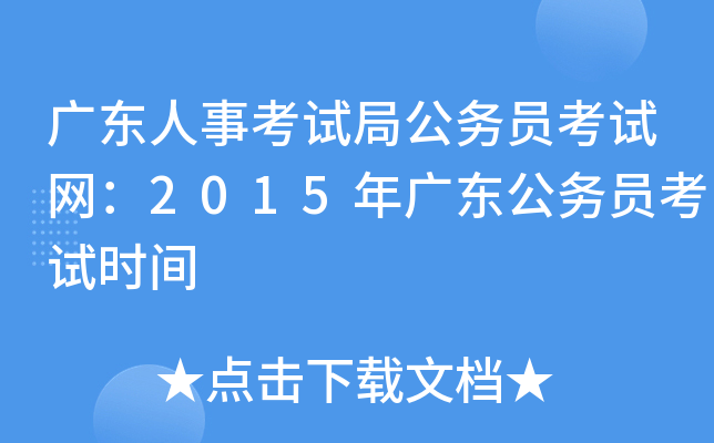 V|¿ԇֹ(w)TԇW(wng)2015V|(w)Tԇrg