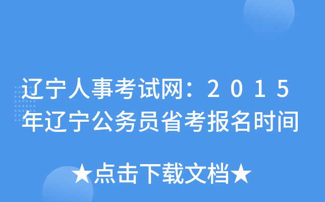 |¿ԇW(wng)2015|(w)Tʡ(bo)r(sh)g