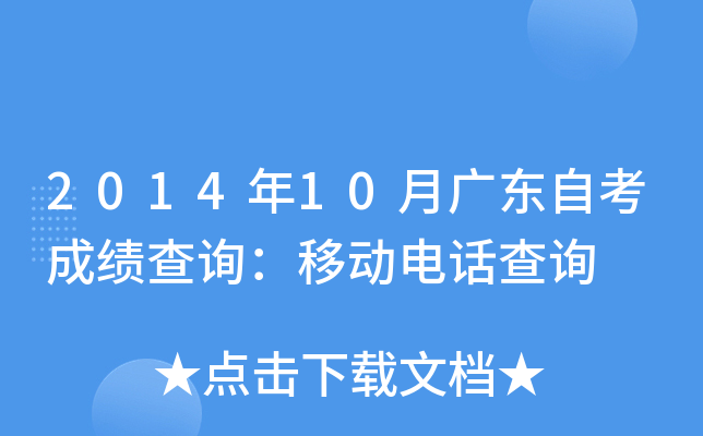 201410V|ԿɿԃƄԒԃ