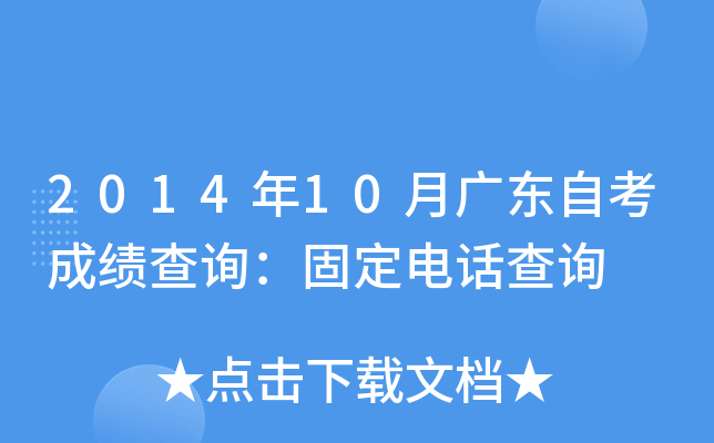 201410V|Կɿ(j)ԃ̶Ԓԃ