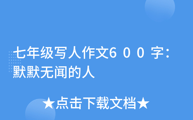 꼉600֣ĬĬo