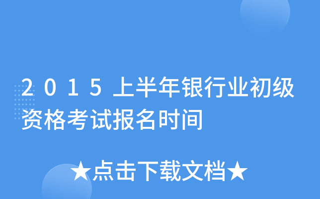 2015ϰyИI(y)Yԇrg