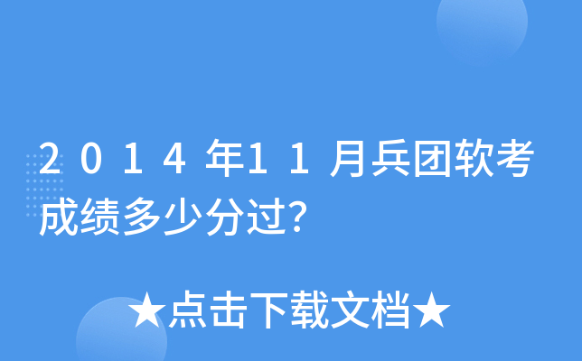 201411±F(tun)ܛɿٷ^