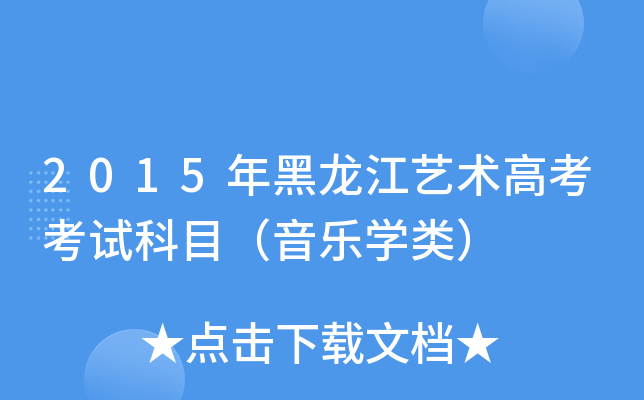 2015ˇg(sh)߿ԇĿW(xu)