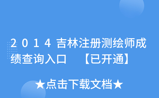 2014עԜyLɿԃ _ͨ