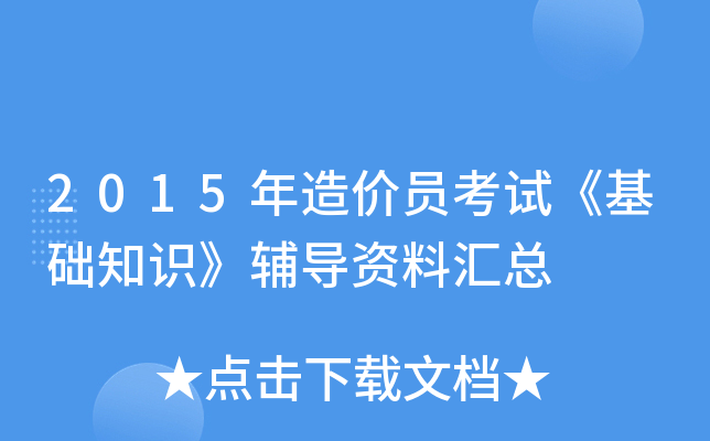 2015rTԇA(ch)֪RoYυR