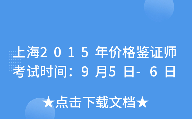 Ϻ2015r(ji)bCԇr(sh)g95-6