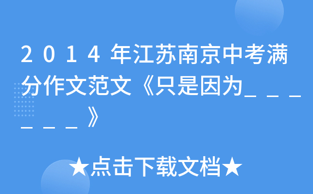 2014꽭KϾпMķġֻ______