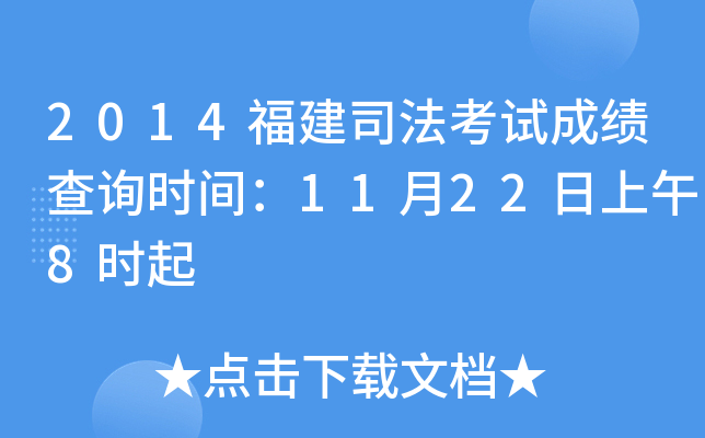 2014˾ԇɿԃrg11228r