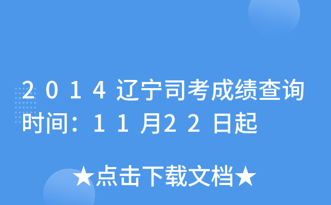2014|˾ɿԃrg1122