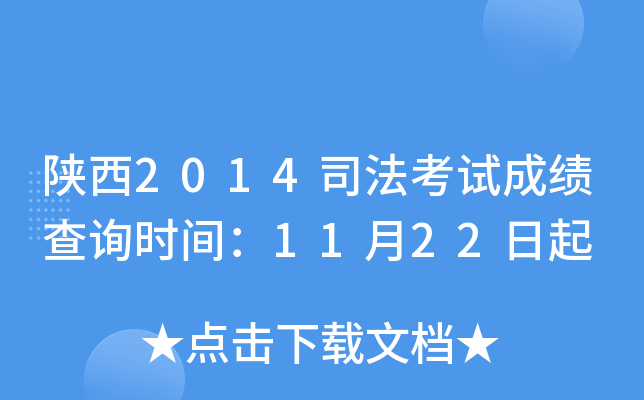 2014˾ԇɿԃrg1122