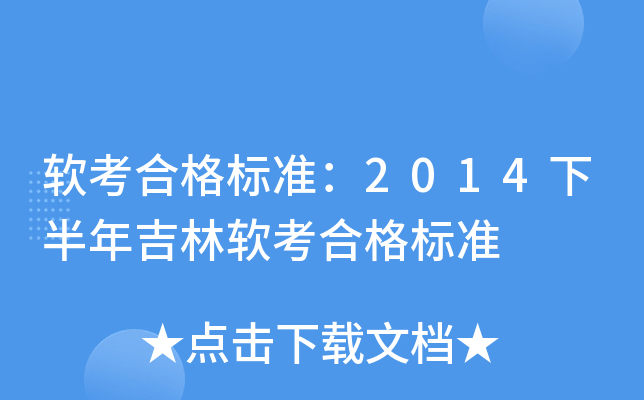 ܛϸ˜ʣ2014°꼪ܛϸ˜