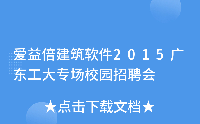 汶ܛ2015V|󌣈У@Ƹ(hu)