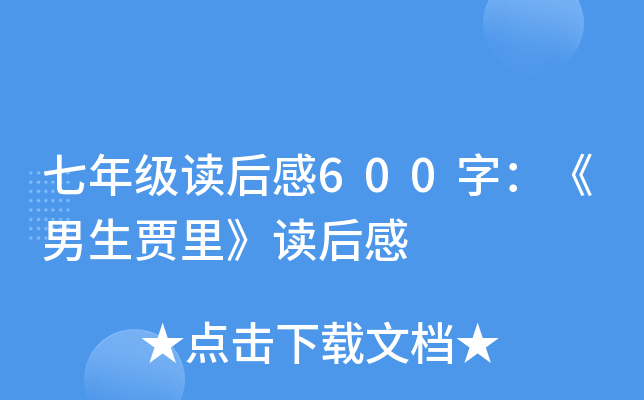 꼉x600֣Zx