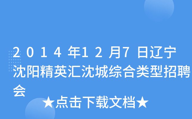 2014127|ꖾӢRǾCƸ