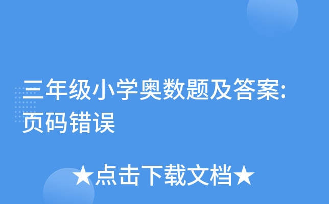 꼉СWW(sh)}:퓴ae`